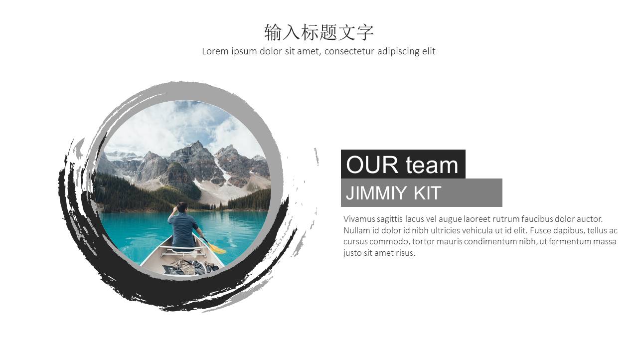 旅游画册 (52).pptx